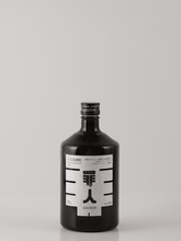 Load image into Gallery viewer, Hachijo Island Shochu Togabito 720ml - Bottle Of Japan