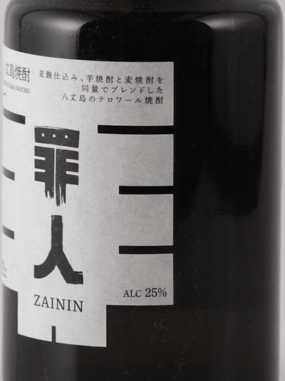 Hachijo Island Shochu Togabito 720ml - Bottle Of Japan