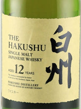 Load image into Gallery viewer, Hakushu 12 Year Old - Bottle Of Japan