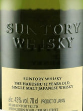 Load image into Gallery viewer, Hakushu 12 Year Old - Bottle Of Japan