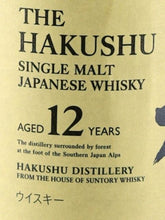 Load image into Gallery viewer, Hakushu 12 Year Old - Bottle Of Japan