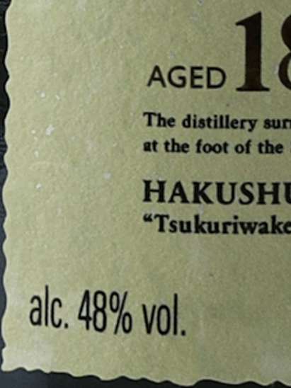 Hakushu 18 Year Old Peated Malt 2024 Edition - Bottle Of Japan