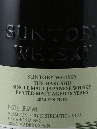 Hakushu 18 Year Old Peated Malt 2024 Edition - Bottle Of Japan