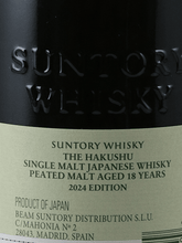 Load image into Gallery viewer, Hakushu 18 Year Old Peated Malt 2024 Edition - Bottle Of Japan
