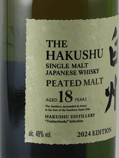 Hakushu 18 Year Old Peated Malt 2024 Edition - Bottle Of Japan