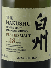 Load image into Gallery viewer, Hakushu 18 Year Old Peated Malt 2024 Edition - Bottle Of Japan