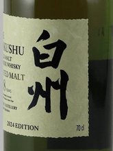 Load image into Gallery viewer, Hakushu 18 Year Old Peated Malt 2024 Edition - Bottle Of Japan
