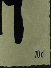 Load image into Gallery viewer, Hakushu 18 Year Old Peated Malt 2024 Edition - Bottle Of Japan