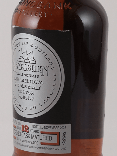 Hazelburn 12 Year Old Sherry Wood - Bottle Of Japan