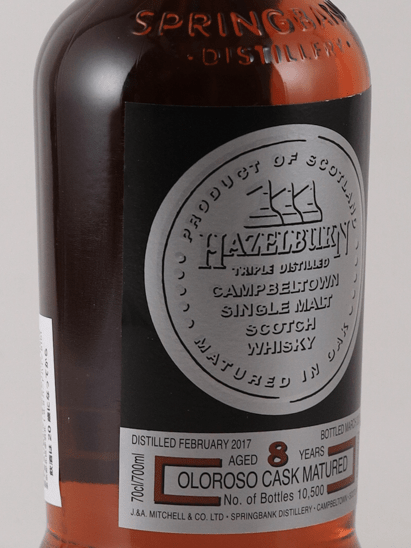 Hazelburn 8 Year Old Sherry Wood - Bottle Of Japan
