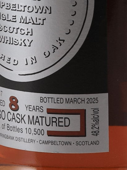 Hazelburn 8 Year Old Sherry Wood - Bottle Of Japan