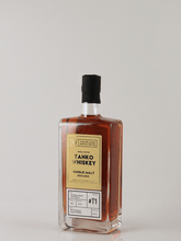 Load image into Gallery viewer, Helsinki Tafko Whisky T1 - Bottle Of Japan