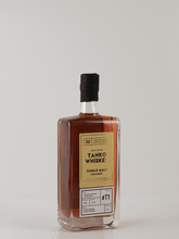 Load image into Gallery viewer, Helsinki Tafko Whisky T1 - Bottle Of Japan