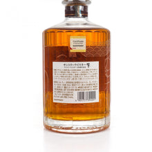 Load image into Gallery viewer, Hibiki 100th Anniversary - Bottle Of Japan