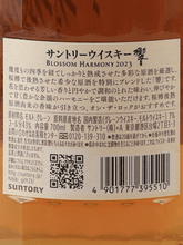 Load image into Gallery viewer, Hibiki Blossom Harmony 2023 - Bottle Of Japan