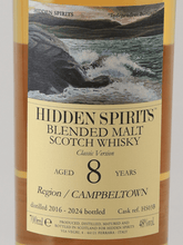 Load image into Gallery viewer, Hidden Spirits Campbeltown Blended 8 Year Old 2016 - Bottle Of Japan