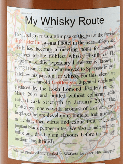 High Spirits Loch Lomond Loch Lomond 17 Year Old 2007 - Bottle Of Japan