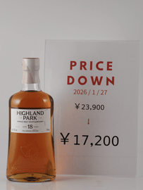 Highland Park 18 Year Old New Label - Bottle Of Japan