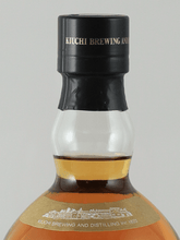 Load image into Gallery viewer, Hinomaru Whisky 2026 Edition - Bottle Of Japan