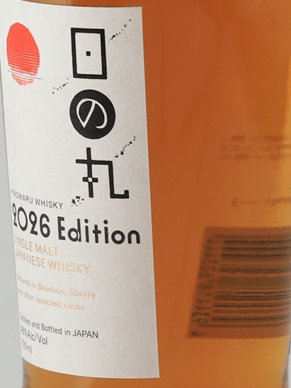 Hinomaru Whisky 2026 Edition - Bottle Of Japan