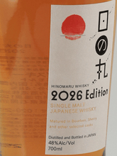 Load image into Gallery viewer, Hinomaru Whisky 2026 Edition - Bottle Of Japan