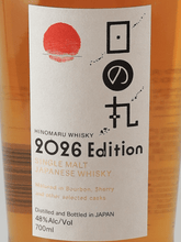 Load image into Gallery viewer, Hinomaru Whisky 2026 Edition - Bottle Of Japan