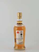Load image into Gallery viewer, Hinomaru Whisky SIGNATURE 1823 Small Batch Limited Edition - Bottle Of Japan
