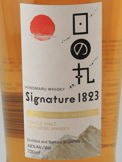 Hinomaru Whisky SIGNATURE 1823 Small Batch Limited Edition - Bottle Of Japan