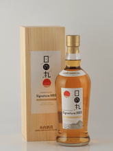 Load image into Gallery viewer, Hinomaru Whisky SIGNATURE 1823 Small Batch Limited Edition - Bottle Of Japan