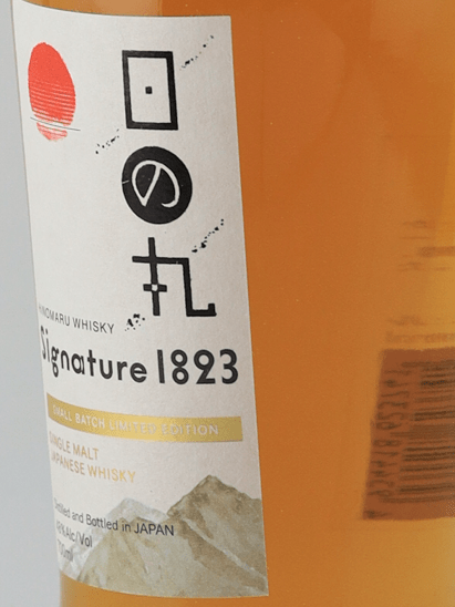 Hinomaru Whisky SIGNATURE 1823 Small Batch Limited Edition - Bottle Of Japan