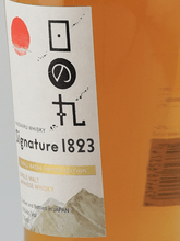 Load image into Gallery viewer, Hinomaru Whisky SIGNATURE 1823 Small Batch Limited Edition - Bottle Of Japan