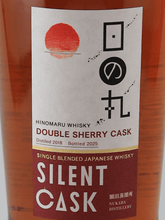 Load image into Gallery viewer, Hinomaru Whisky Silent Cask Double Sherry Cask - Bottle Of Japan