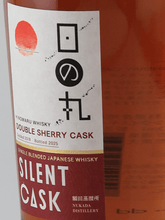 Load image into Gallery viewer, Hinomaru Whisky Silent Cask Double Sherry Cask - Bottle Of Japan