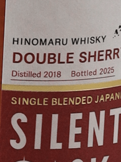 Hinomaru Whisky Silent Cask Double Sherry Cask - Bottle Of Japan
