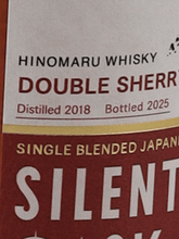 Load image into Gallery viewer, Hinomaru Whisky Silent Cask Double Sherry Cask - Bottle Of Japan