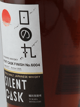 Load image into Gallery viewer, Hinomaru Whisky Silent Cask Port Cask Finish NO.6004 - Bottle Of Japan