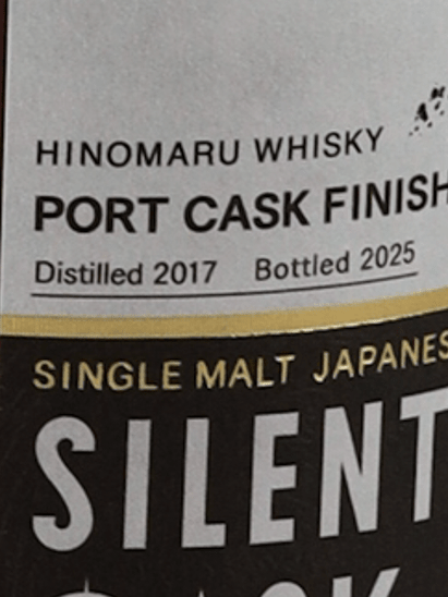 Hinomaru Whisky Silent Cask Port Cask Finish NO.6004 - Bottle Of Japan
