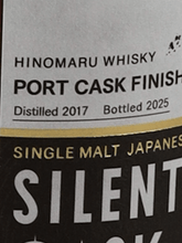 Load image into Gallery viewer, Hinomaru Whisky Silent Cask Port Cask Finish NO.6004 - Bottle Of Japan