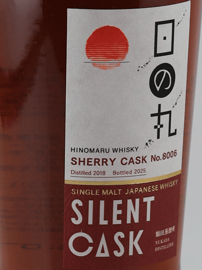 Hinomaru Whisky Silent Cask Sherry Cask NO.8006 - Bottle Of Japan