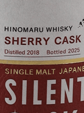 Load image into Gallery viewer, Hinomaru Whisky Silent Cask Sherry Cask NO.8006 - Bottle Of Japan