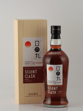 Load image into Gallery viewer, Hinomaru Whisky Silent Cask Sherry Cask NO.8006 - Bottle Of Japan