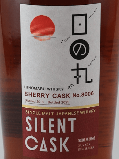 Hinomaru Whisky Silent Cask Sherry Cask NO.8006 - Bottle Of Japan