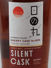 Load image into Gallery viewer, Hinomaru Whisky Silent Cask Sherry Cask NO.8006 - Bottle Of Japan