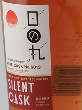 Load image into Gallery viewer, Hinomaru Whisky Silent Cask Wine Cask NO.6013 - Bottle Of Japan