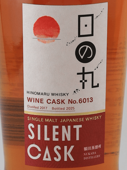 Hinomaru Whisky Silent Cask Wine Cask NO.6013 - Bottle Of Japan