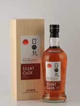 Load image into Gallery viewer, Hinomaru Whisky Silent Cask Wine Cask NO.6013 - Bottle Of Japan