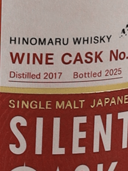 Hinomaru Whisky Silent Cask Wine Cask NO.6013 - Bottle Of Japan