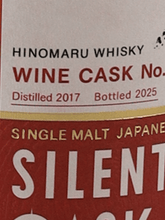 Load image into Gallery viewer, Hinomaru Whisky Silent Cask Wine Cask NO.6013 - Bottle Of Japan