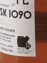 Load image into Gallery viewer, Hinomaru Whisky Single Cask 3 Year Old 2021 for Koriyama Whisky Collection 2024 - Bottle Of Japan