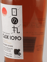 Load image into Gallery viewer, Hinomaru Whisky Single Cask 3 Year Old 2021 for Koriyama Whisky Collection 2024 - Bottle Of Japan